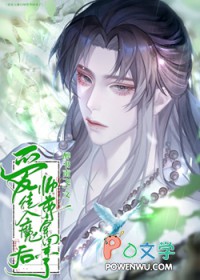 反派师尊强制救赎黑化徒弟后反派师尊强制救赎黑化徒弟后